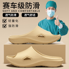 外穿拖鞋男士2025新款室内居家静音洗澡浴室防滑软底EVA凉拖鞋女