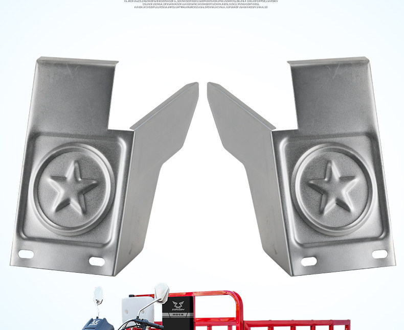 Electric tricycle mudguard upgrade, thickened iron octagonal mudguard, stainless steel small iron mudguard modification accessories