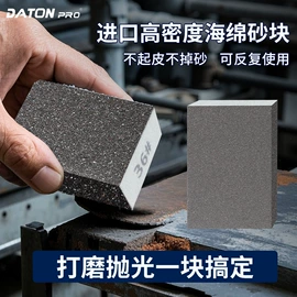 砂纸;磨片、切割片;页轮、页片