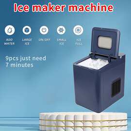 跨境电商 ice maker machine小型出口全自动宿舍迷你110V制冰机