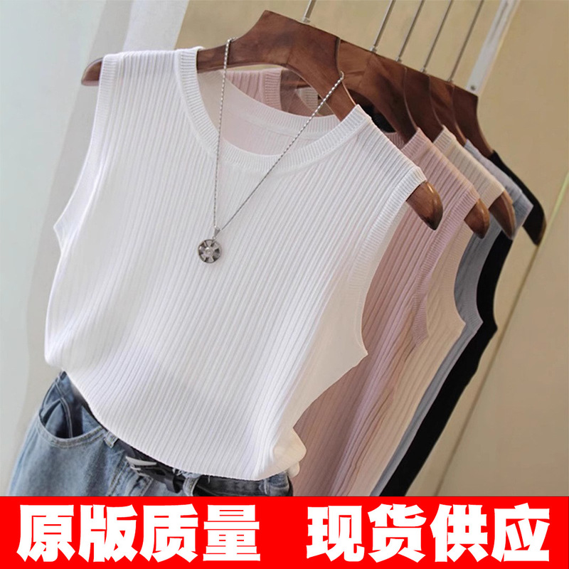 【Direct from Manufacturer】Cool Silk Round Neck Ribbed Tank Top for Women, Versatile for Layering or Outerwear, 2026 New Style Top