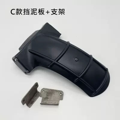 inner mudguard, universal water-blocking board | Electric vehicle fender - c-type-rear-fender-bracket-with-screws