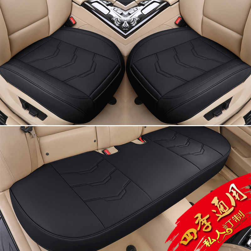 汽车坐垫半包三件套座椅垫防滑单个屁垫子四季通用无靠背单片座垫