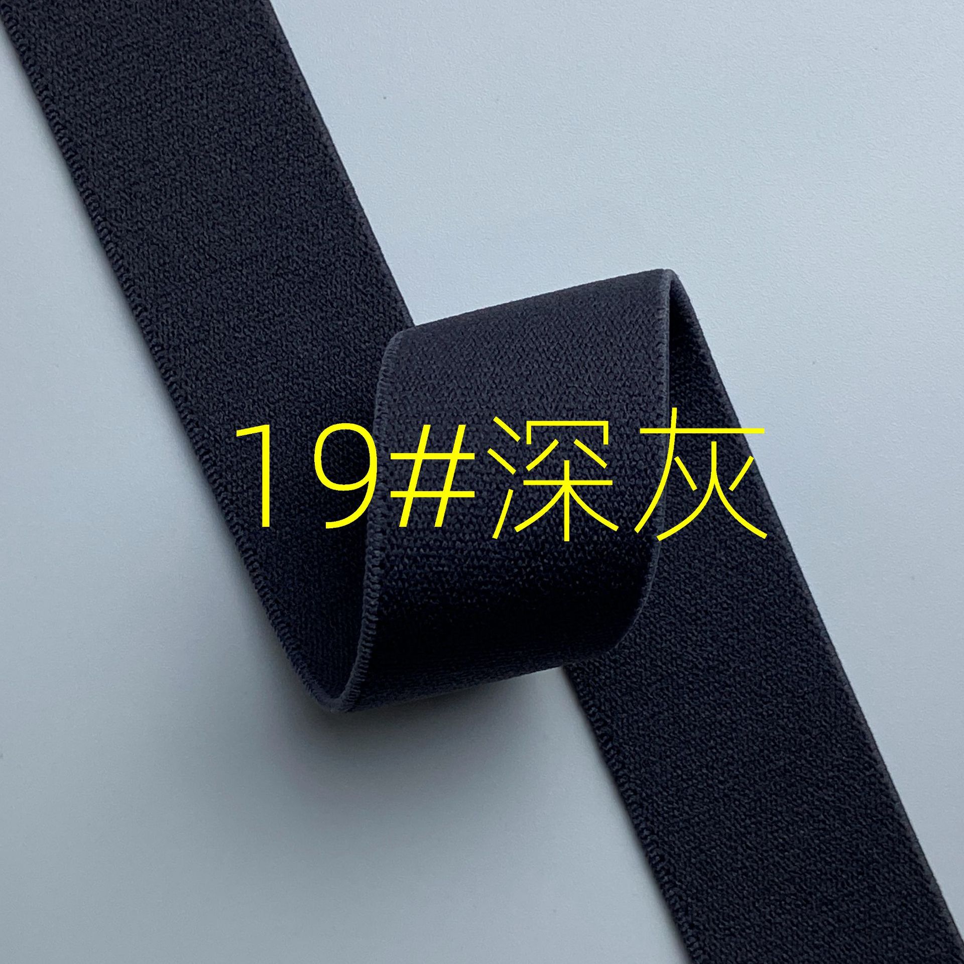 Fabricante spot engrosamiento color puro banda elástico de alta elasticidad de grano liso suave para la piel banda elástica de la cintura de terciopelo de doble cara