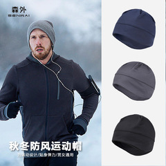 アウトドアスポーツ秋と冬の速乾性ランニングハットマラソンサイクリングハットスキー暖かい防風帽子男性と女性用