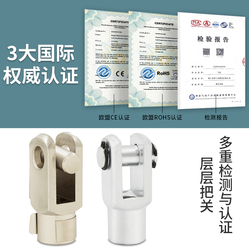 ✅SC气缸Y型MA接头I配件MAL附件16连接头32前叉25 40 50 63 80 10