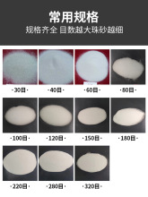 康乐球滑粉超细超光滑珠 台克朗棋桌滑粉玻璃粉