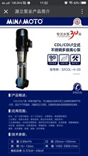 厂家供应 源立牌变频供水CDLF系列不锈钢多级泵高压循环增压泵