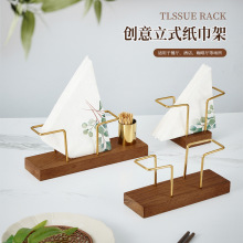 实木商用纸巾架餐厅酒店民宿咖啡厅立式餐巾纸架创意简约桌面收纳