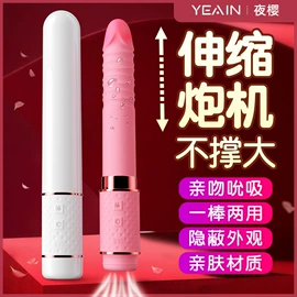 情趣跳蛋;润滑剂;震动棒