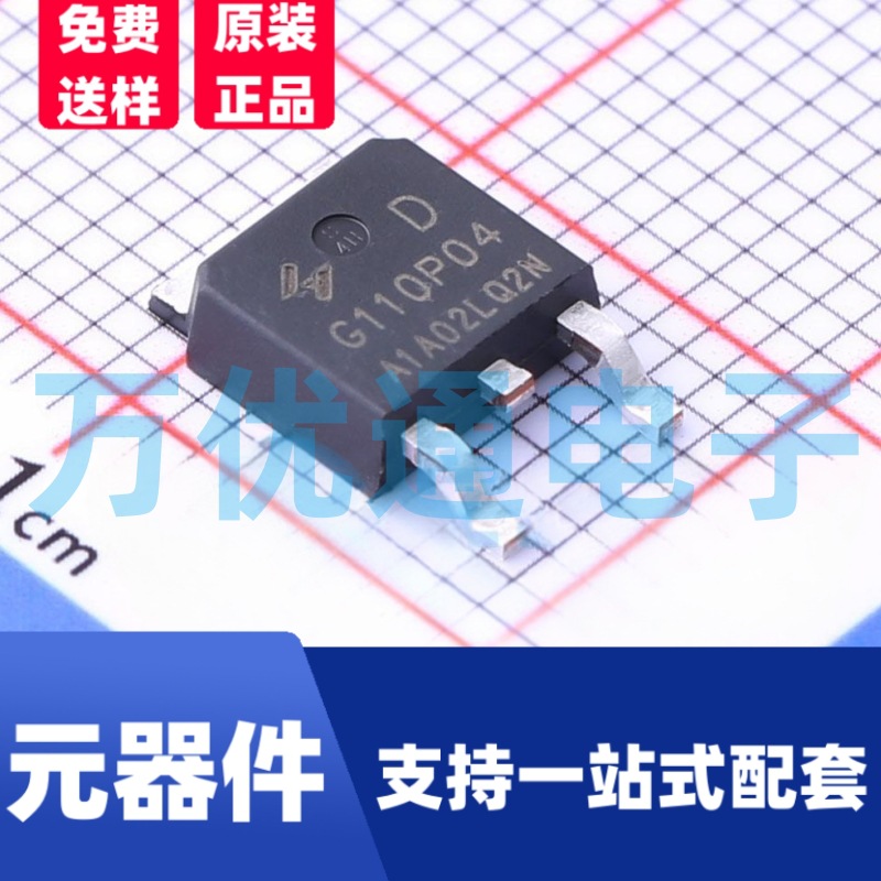 特价全新 P沟道MOS管 10P04 封装TO-252-3L 场效应管 工厂直销