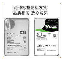 y12tOذ12tbICеӲPSATA7200D256M惦