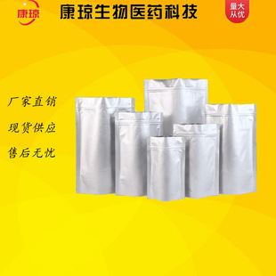 �������a һ�����a 21651-19-4 ����99% 500g 25kg