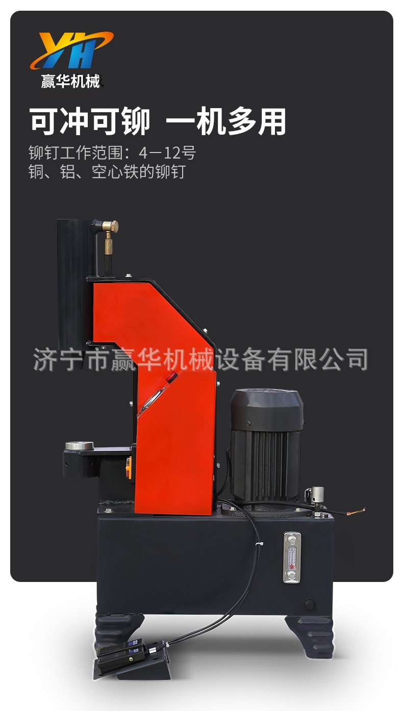 赢华详情 (1).jpg