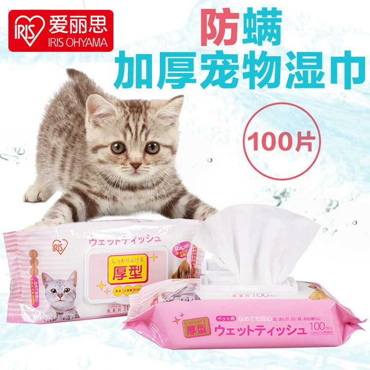 IRIS Алиса Домашние животные против клещей Влажная салфетка бумага Собака Кошка идет на слезы 100 курит X4 пакет дезодорант для чистки ушей