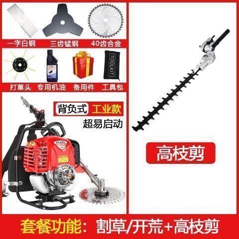 四冲程大功率割草机小型家用多功能汽油割草机打草锄草机除草批发|undefined