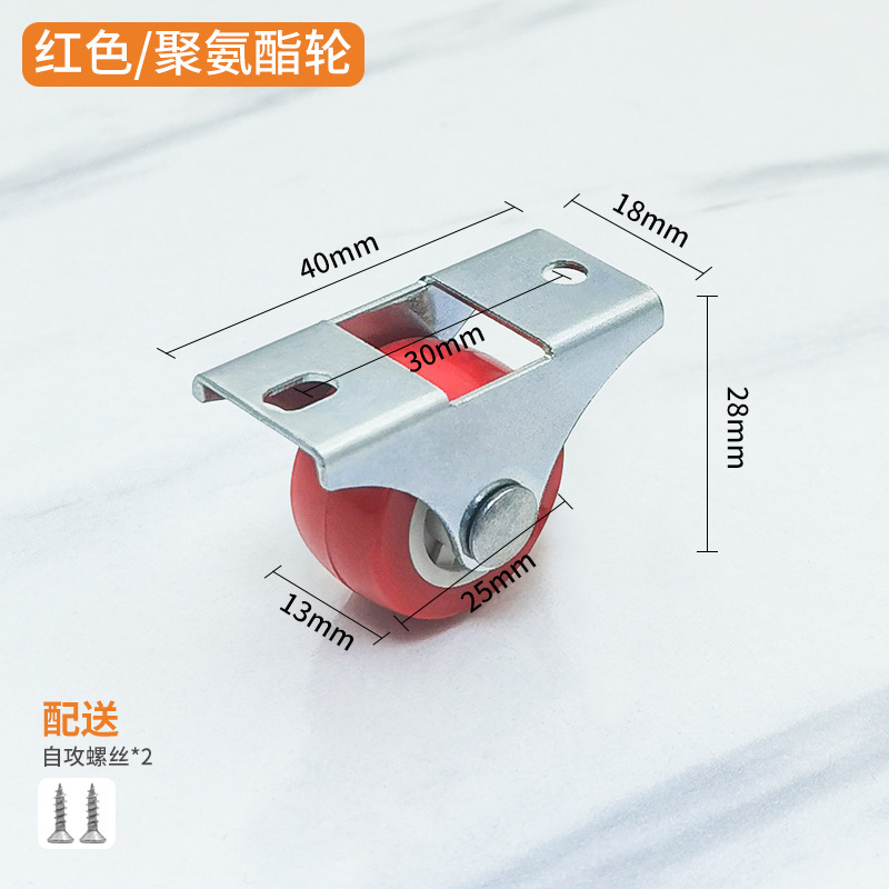 畳引き出しホイール 小型滑車 1.0inch 1.2inch 静音小型キャスター 家具用直線キャスター 方向ホイール|undefined