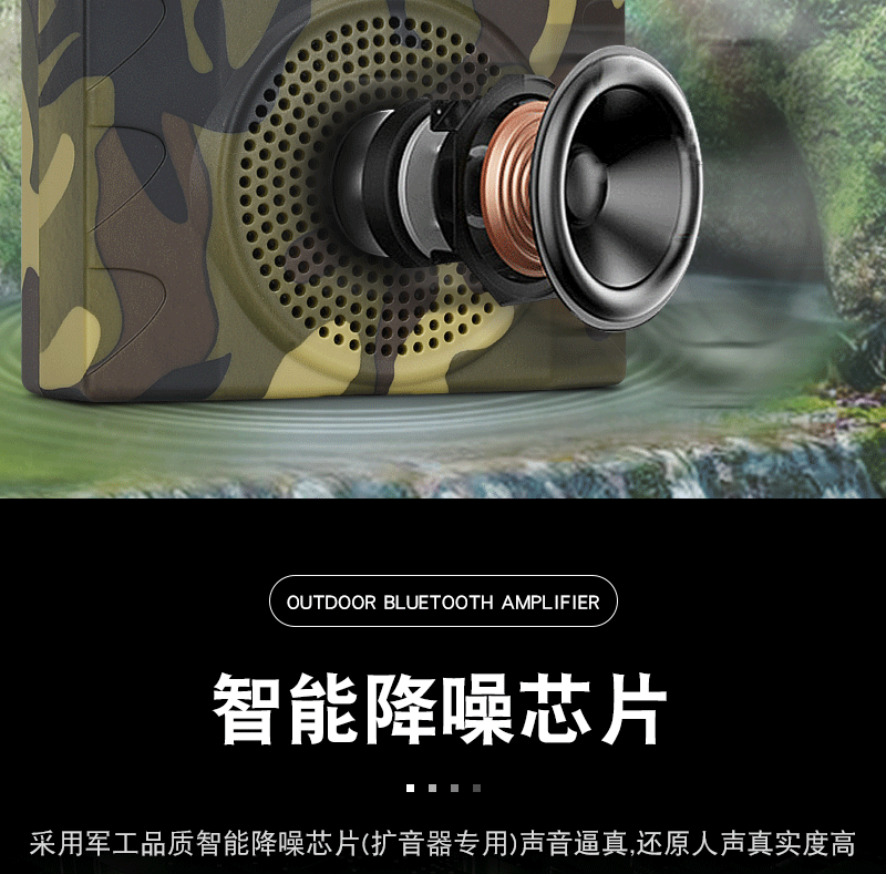 Camouflage Amplifier Outdoor Small Bee 898 Wireless Teaching Amplifier Remote Control Domestic Do Not Send