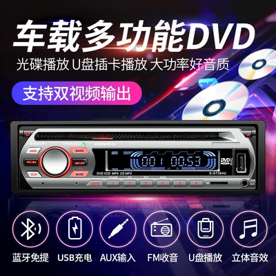 Car CD player Mp3 Music Player with