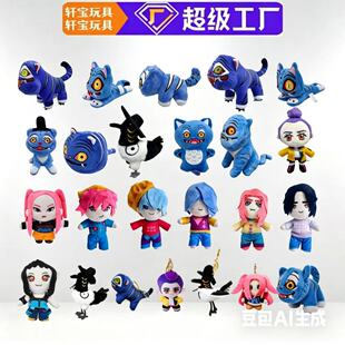 �羳���Nkpop demon hunters plush�CħŮ�F��߅ë�q����ϻ���ż