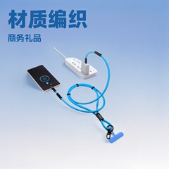 携帯電話のストラップの充電線の二合一の斜めのショルダーは背の長さを調節できます。