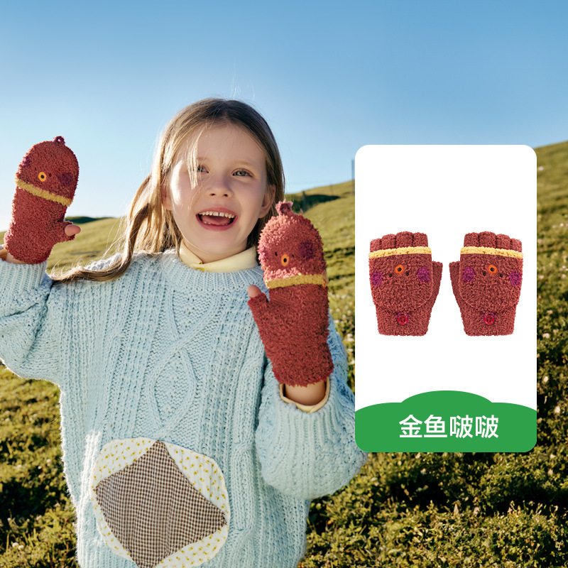 Guantes de árbol KK para niños otoño y invierno niños y niñas medio dedo plegable de hilo caliente medio guante de escritura de terciopelo para estudiantes de primaria