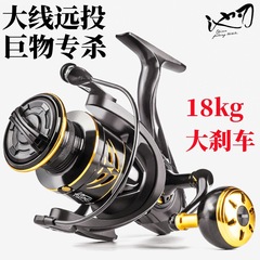All-metal casting reel, spinning wheel fishing reel, fishing line reel, sea rod reel, anchor fishing reel, long-range casting reel, fishing reel fishing tackle wholesale