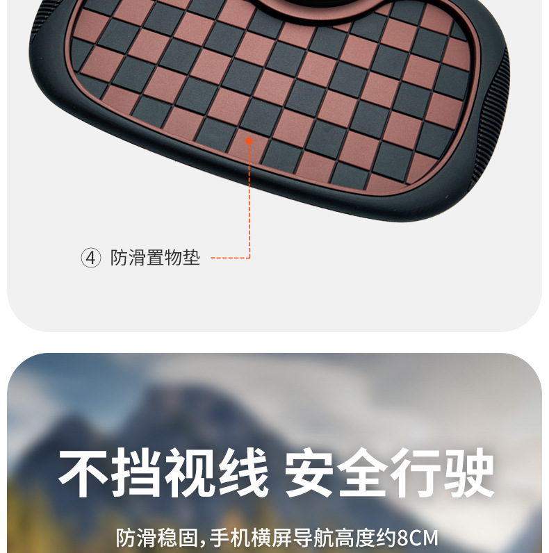 Car Chessboard Anti-slip Mat Mobile Phone Bracket Instrument Panel Storage Pad Hidden Digital Temporary Parking Card
