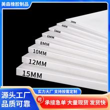 pp板材白色pp板整张耐磨硬塑料板灰聚丙烯胶板尼龙聚乙烯pe板加工