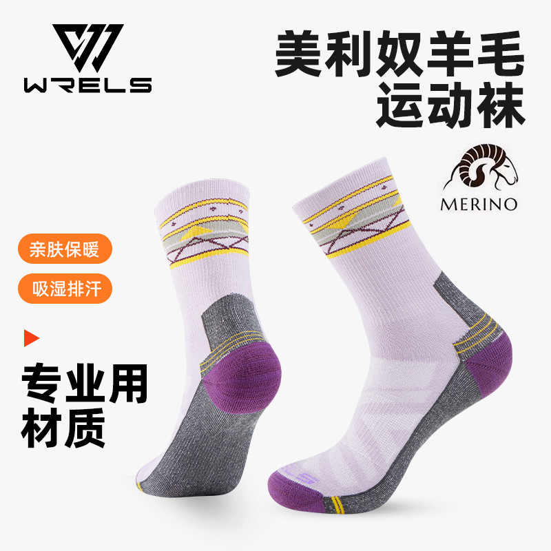 Wrels Autumn and Winter Thickeneded Merino Wool Socks Hiking Terry Anti-Odor Running Socks Mountaineering Cross-Country Sports Socks