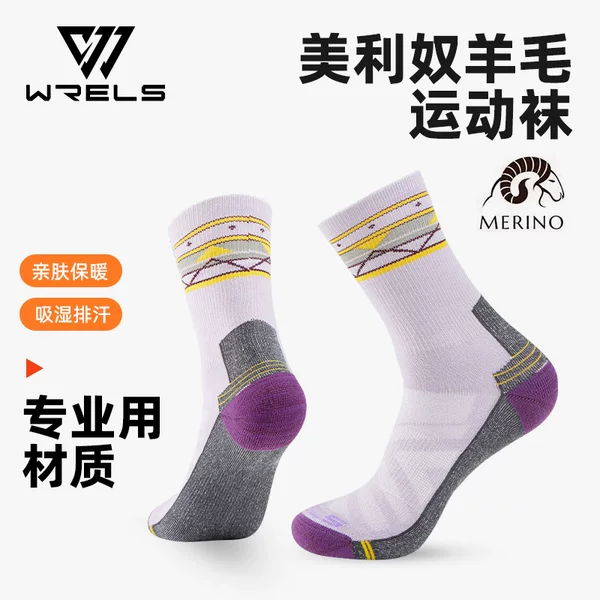 Wrels Autumn and Winter Thickeneded Merino Wool Socks Hiking Terry Anti-Odor Running Socks Mountaineering Cross-Country Sports Socks
