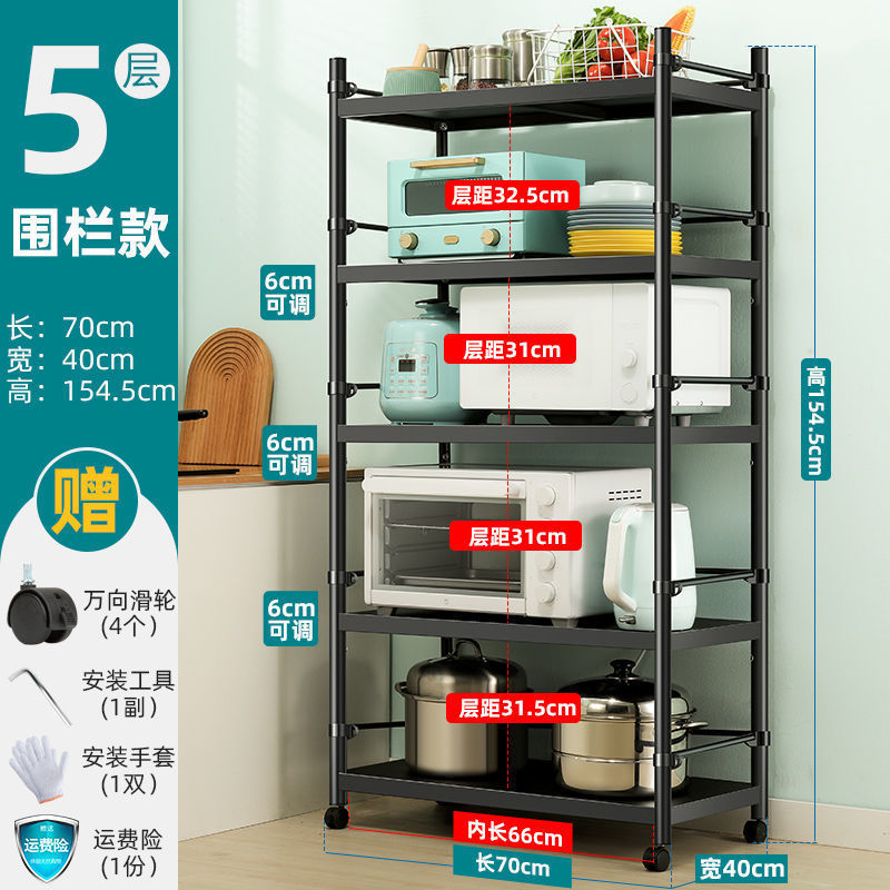5겹, 길이 70, 폭 40, 높이 155 [삼면울타리]