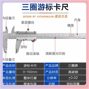✅ Shandong Linyi Manufacturer Vernier Caliper 0-150mm Promotional High Carbon Steel Wenwan Inner Diameter and Outer Diameter Measurement Card