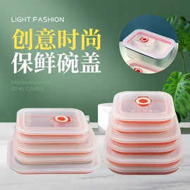 杯盖;保鲜盖;水果叉