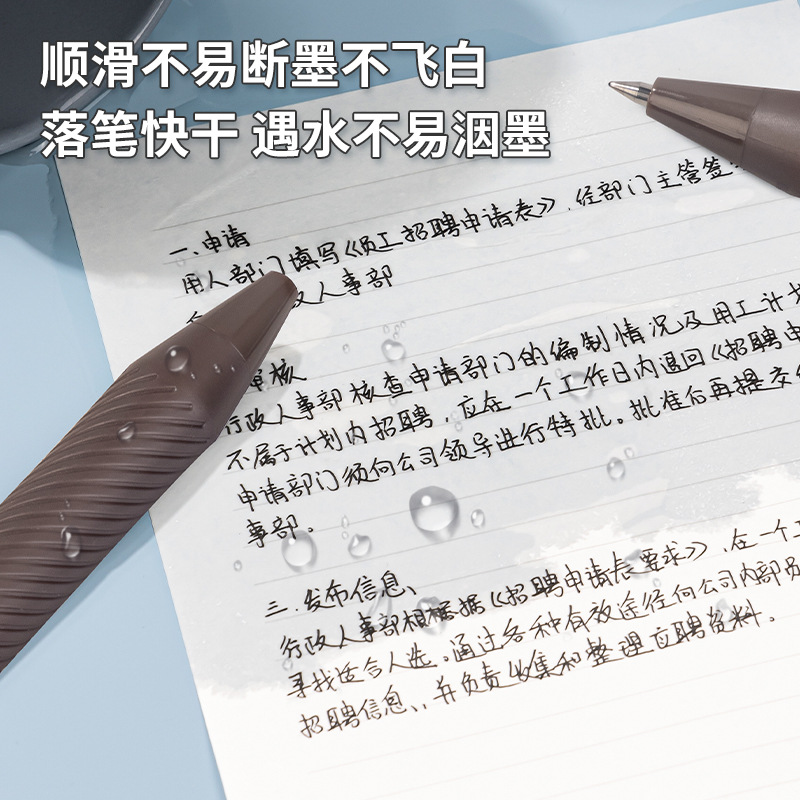 델리 푸시 젤펜 블랙 레드 0.5MM 바늘 총알 학생 시험 사무실 물펜 도매
