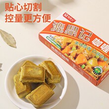 ����ӛ��ଉK��ʽ���ԭζ��ʳ����u�~���u����{�����l���S