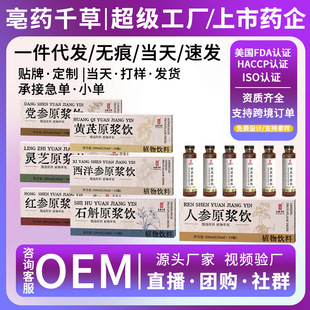 �F؛���l�S��ʯ���˅��h�������`֥�t��200ml�ڷ�Һ�Ʒ���S