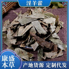 其他药食同源;代用/养生茶;其他滋补