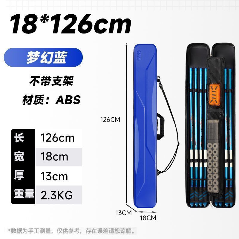 鱼竿包渔具包多功能硬壳钓鱼包大容量鱼具包超轻防水.米钓竿包|undefined
