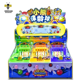 电玩设备;其他游艺设施;摇摆机