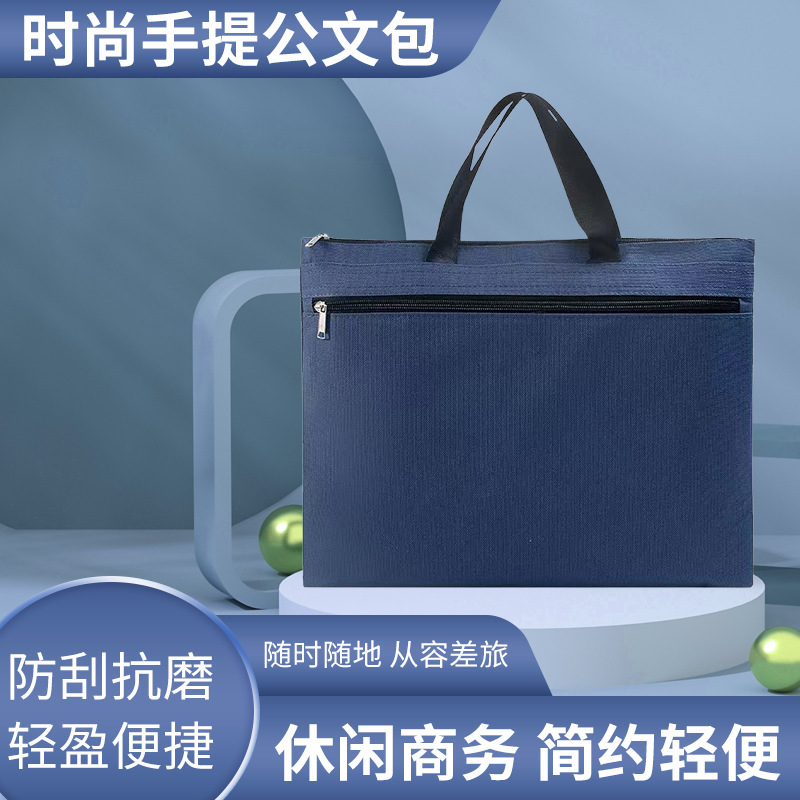 Portable Document Bag, Laptop Bag, Briefcase, Conference Document Bag, Double-Layer Storage Bag, Office Portable