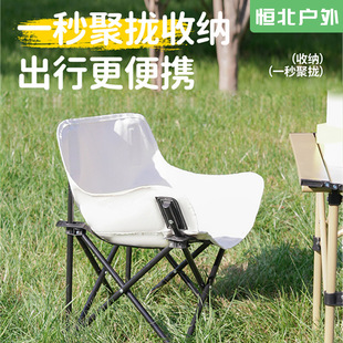 Portable Moon Chair Children's Outdoor Camping Folding Chair Camping Beach Art Chair Fishing Stool Arc Recliner