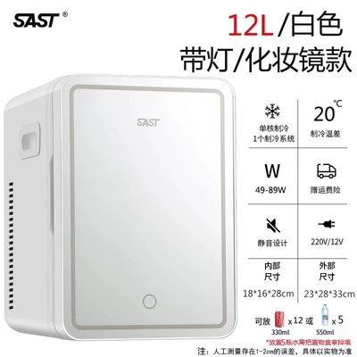 Soyuducular | Dormitory, Small Refrigerator, Others - 12l-whitewith-lightcosmetic-mirror