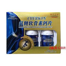 ������������ܛ�����}Ƭ120g(60Ƭ/ƿ*2ƿ��/�ЬF؛�ٰl