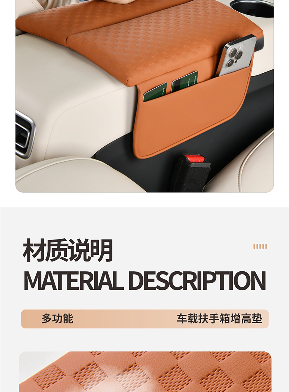 Cross-Border Armrest Box Booster Pad Multi-Functional Universal Central Armrest Box Leather Car Armrest Box Pad Protective Cover