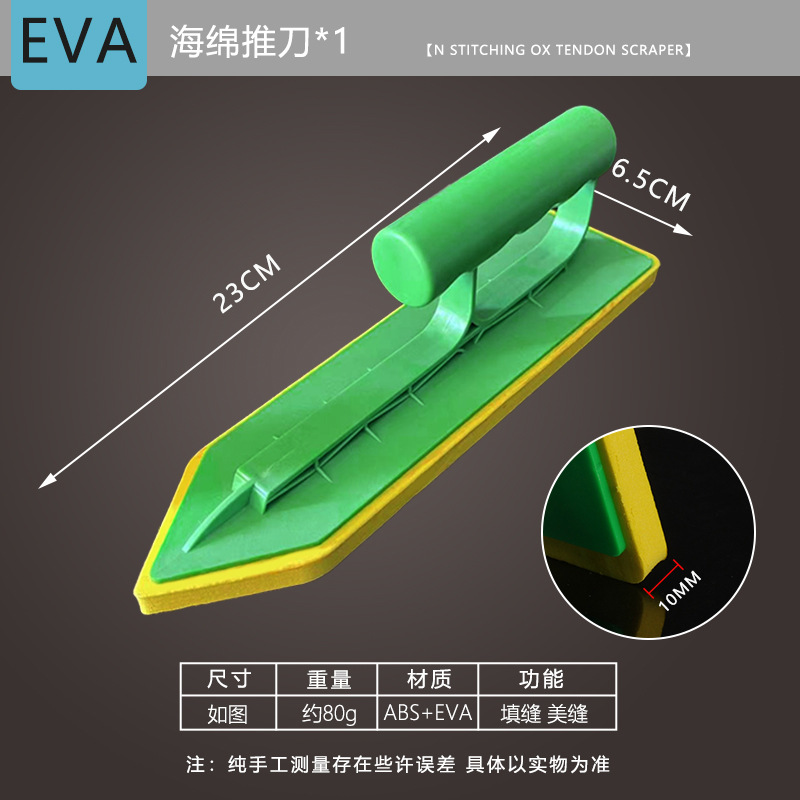 Articulación artefacto Yin y Yang ángulo de costura presionando bola traje belleza conjunta herramienta azulejo belleza conjunta máquina belleza agente conjunto herramienta de construcción