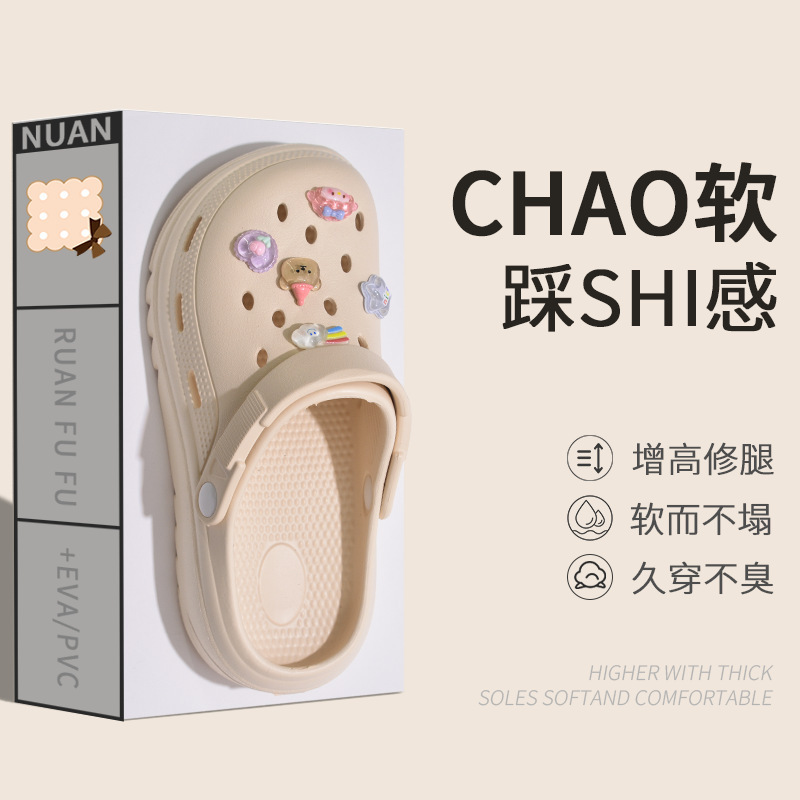 Beach Exclusive~ Croc-Style Shoes for Summer Sports, Wear-Resistant, Non-Slip, Odor-Free, Thick Soft Eva Sole, Dual-Use for Driving and Slippers, Women's Beach Exclusive~ Croc-Style Shoes for Summer Sports, Wear-Resistant, Non-Slip, Odor-Free, Thick Soft Eva Sole, Dual-Use for Driving and Slippers, Women's