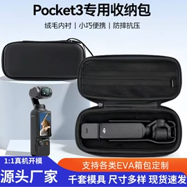 数码3C包装;相机防水包装;家用电器包装