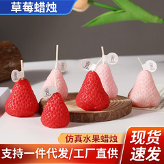 Strawberry Candles Simulated Fruit Scented Candle Mini Strawberry Shaped Trendy Photo Prop Birthday Small Gift