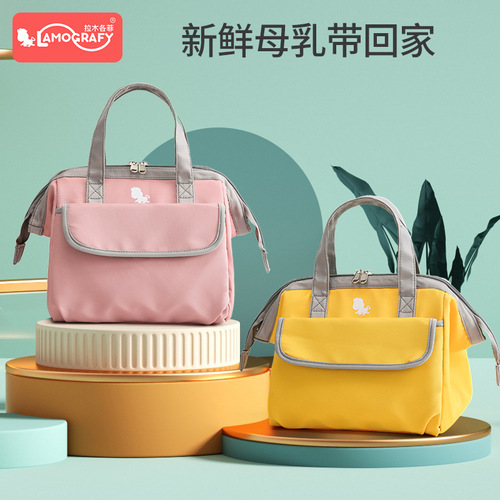 New lunch bag, ice bag, multi-functional outdoor picnic bag, lunch bag, waterproof mommy bag, milk bag, breast milk preservation